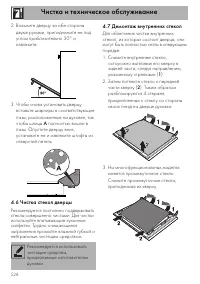 Страница 46
