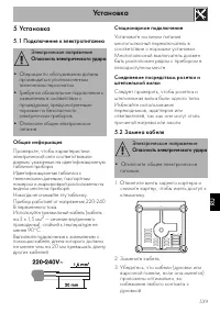 Страница 57