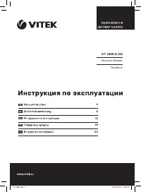 Страница 1