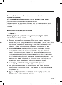 Страница 141
