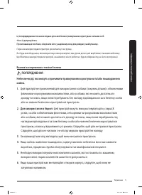 Страница 73