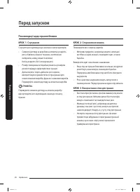 Страница 94
