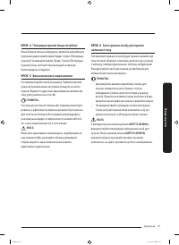 Страница 95