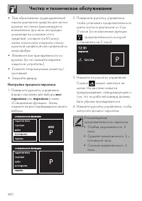 Страница 46