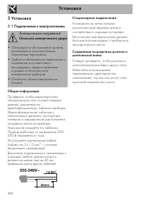 Страница 50