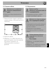 Страница 51