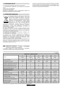 Страница 53