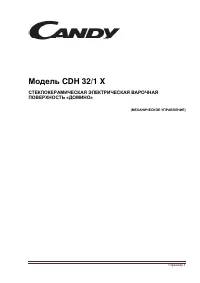 Страница 1