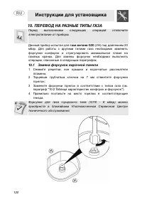 Страница 18