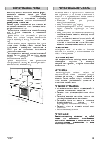 Страница 15
