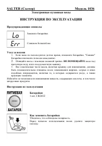 Страница 1