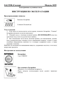 Страница 1