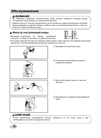 Страница 26
