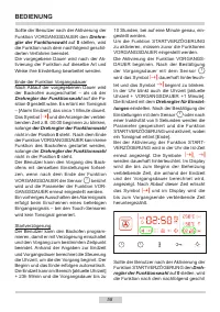 Страница 58