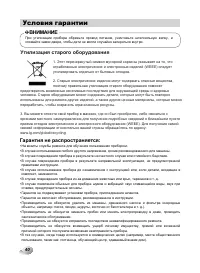 Страница 40
