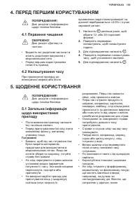Страница 103