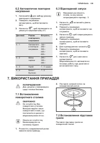 Страница 109