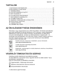 Страница 21