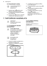 Страница 34