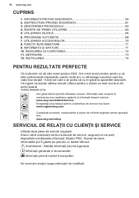 Страница 58