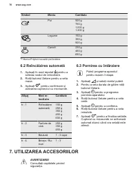 Страница 70