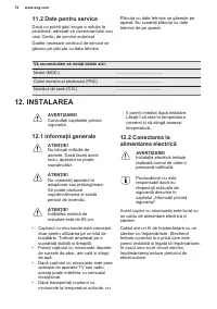 Страница 74