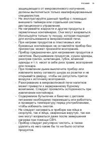 Страница 79