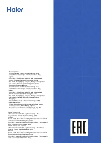 Страница 44