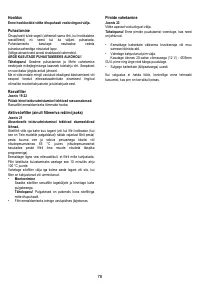 Страница 78