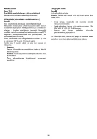 Страница 36