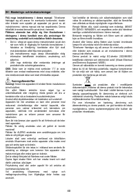 Страница 40