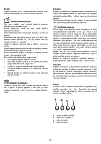 Страница 47