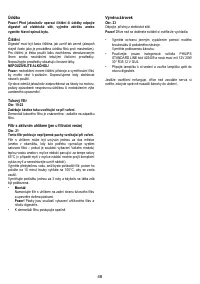 Страница 48