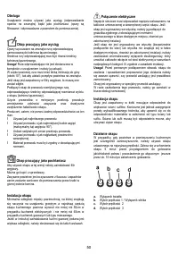 Страница 50