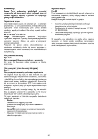 Страница 51
