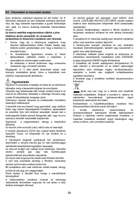 Страница 55