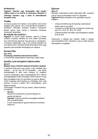 Страница 57