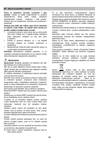 Страница 58