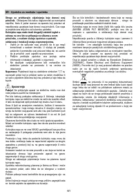 Страница 61