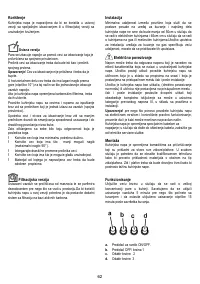 Страница 62