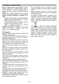 Страница 64