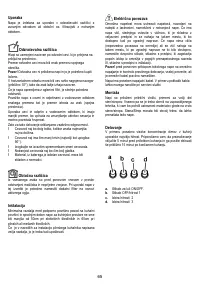 Страница 65