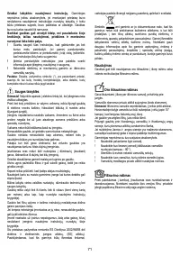 Страница 71