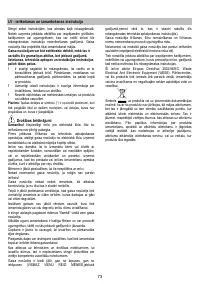 Страница 73