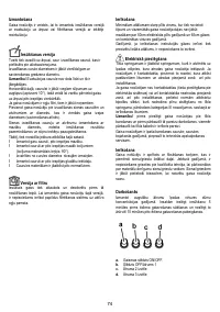 Страница 74