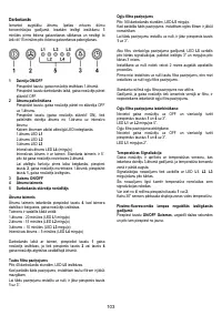 Страница 103