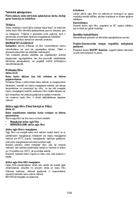 Страница 104