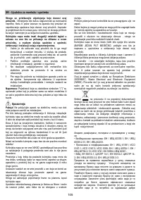 Страница 105