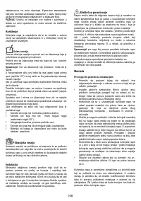 Страница 106