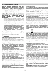 Страница 113